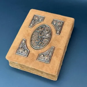 Hafez Book 18 – Suede Cover with Copper Inlay