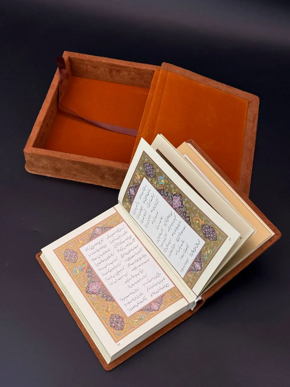 Hafez Book 18 – Suede Cover with Copper Inlay - Image 5