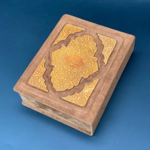 Hafez Book 18 – Embossed Leather Cover