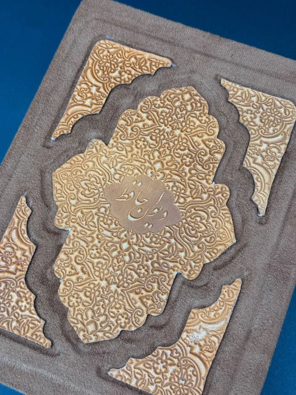 Hafez Book 18 – Embossed Leather Cover - Image 7