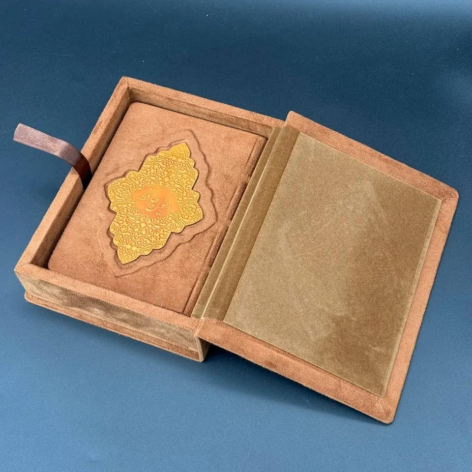 Hafez Book 18 – Embossed Leather Cover - Image 3