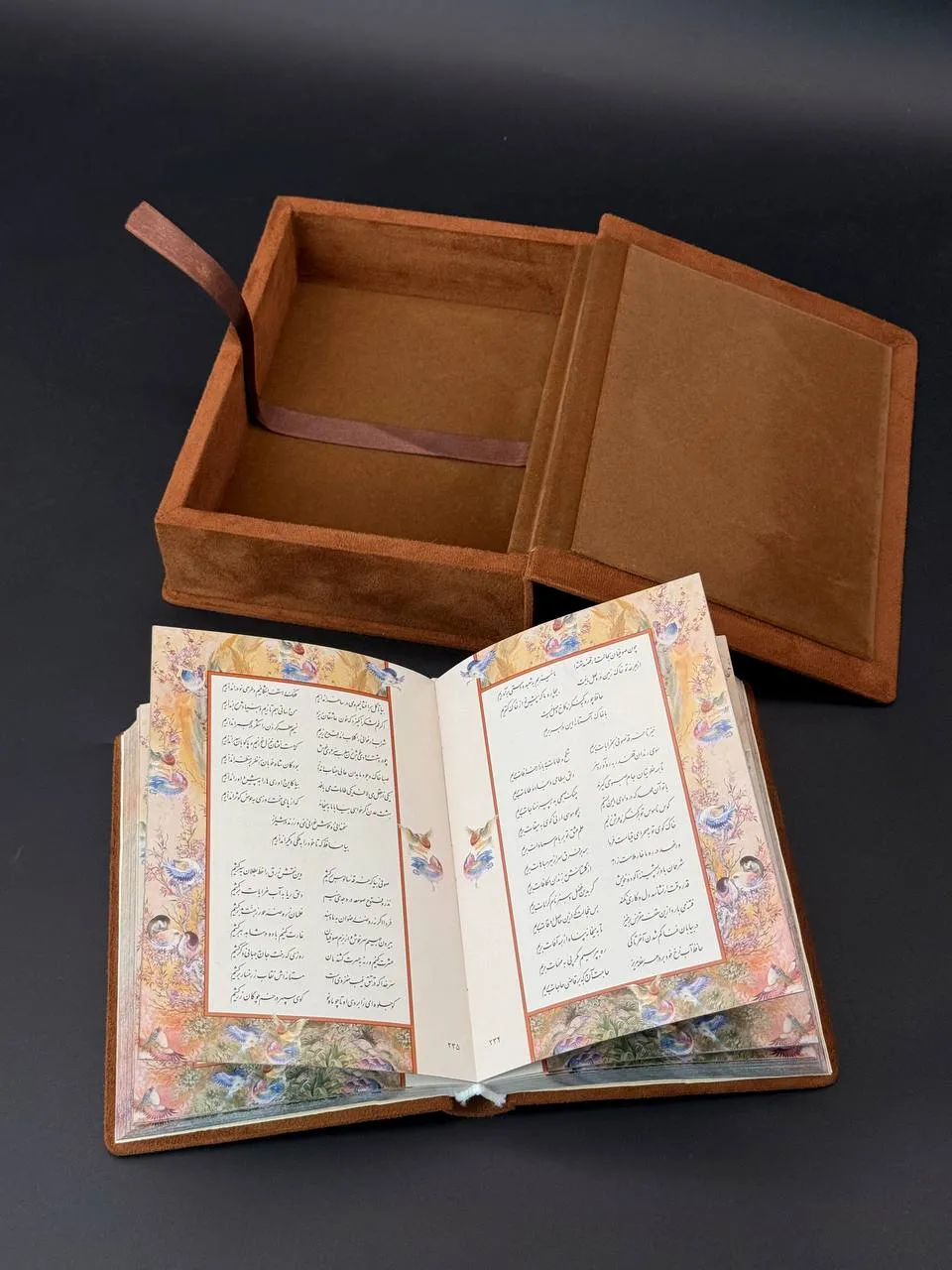 Hafez Book 18 – Embossed Leather Cover - Image 6