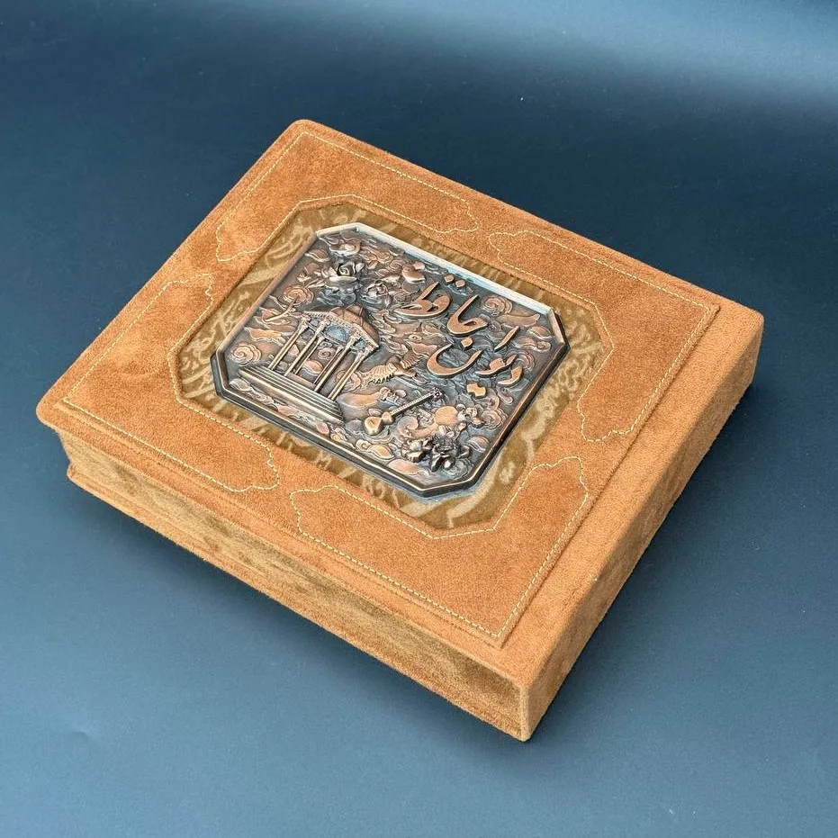 Hafez Book 18 – Copper Inlay, Engraved Leather & Suede Gift Set (with Pen)