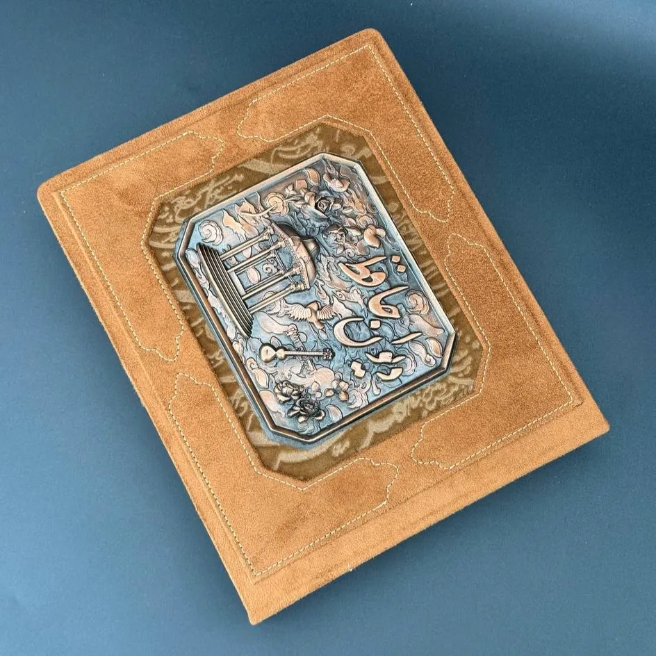 Hafez Book 18 – Copper Inlay, Engraved Leather & Suede Gift Set (with Pen) - Image 2