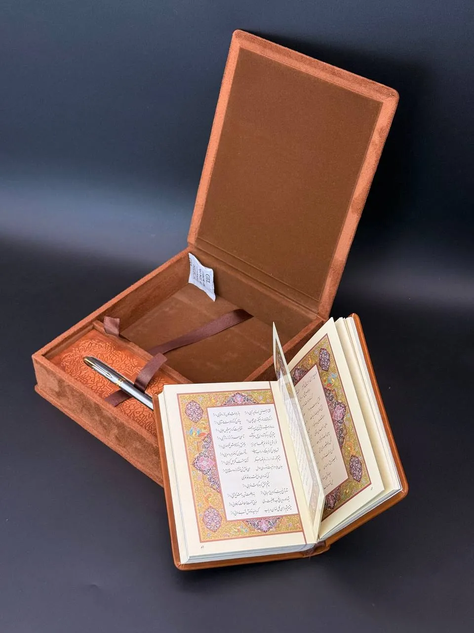 Hafez Book 18 – Copper Inlay, Engraved Leather & Suede Gift Set (with Pen) - Image 4