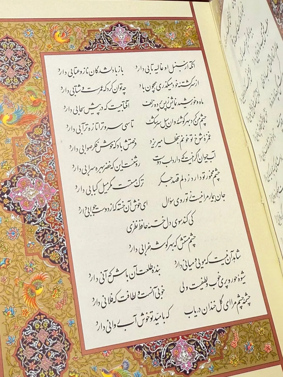 Hafez Book 18 – Copper Inlay, Engraved Leather & Suede Gift Set (with Pen) - Image 5