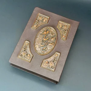 Hafez Book 28 – Copper Inlay 5-Piece Leather Cover (Vaziri Size)