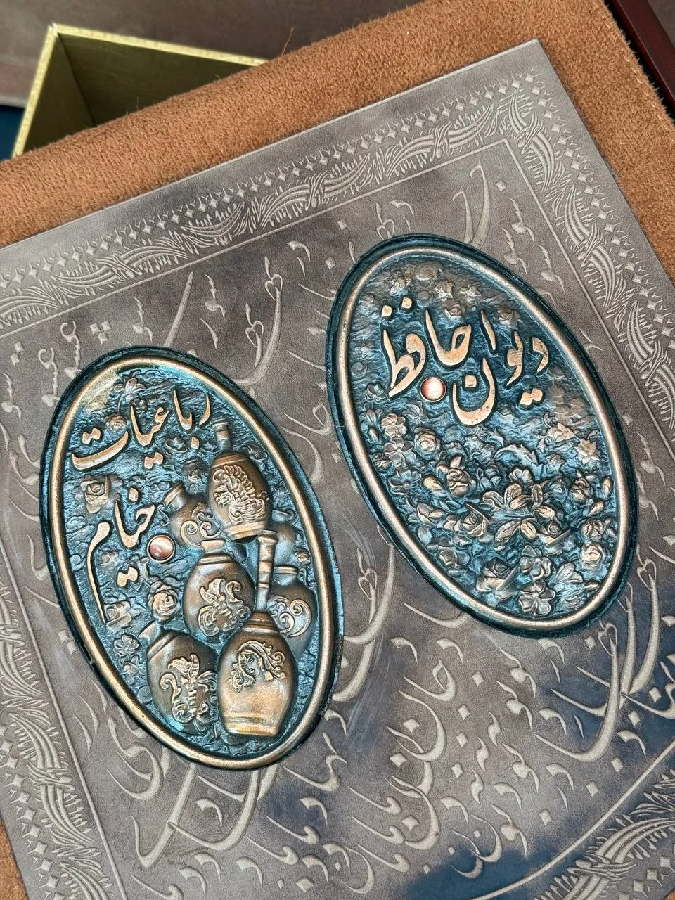 Twin Set – Hafez & Khayyam Books in Wooden Box - Image 13