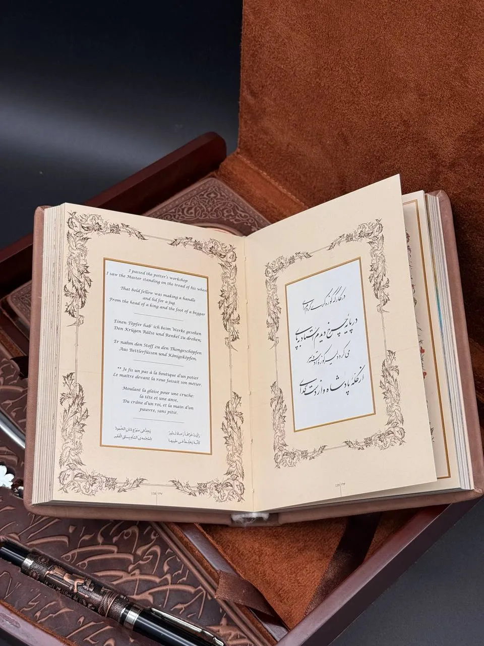 Twin Set – Hafez & Khayyam Books in Wooden Box - Image 6