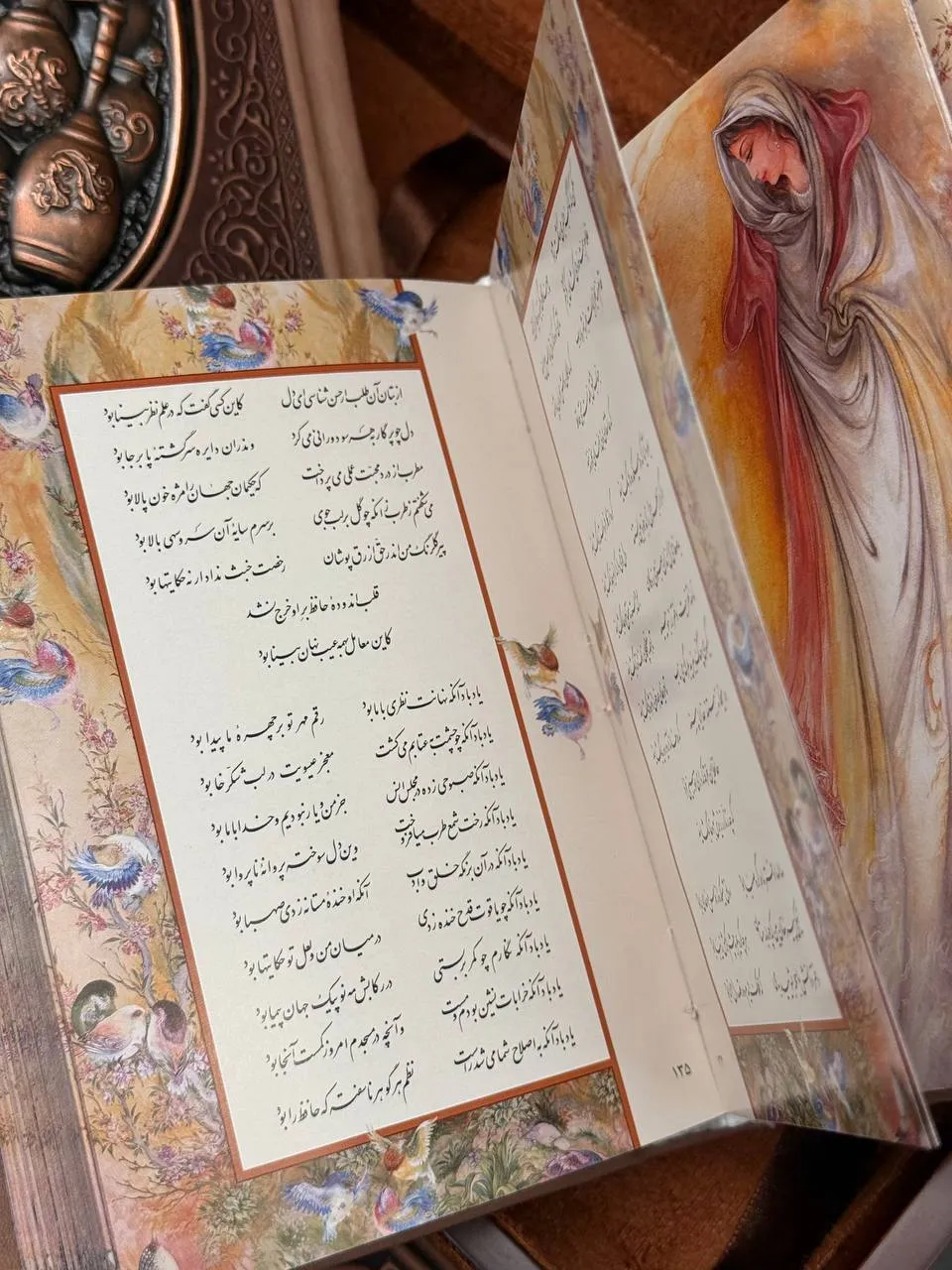 Twin Set – Hafez & Khayyam Books in Wooden Box - Image 8