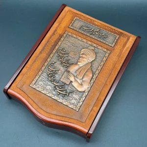 Khayyam Book – Golshan Edition