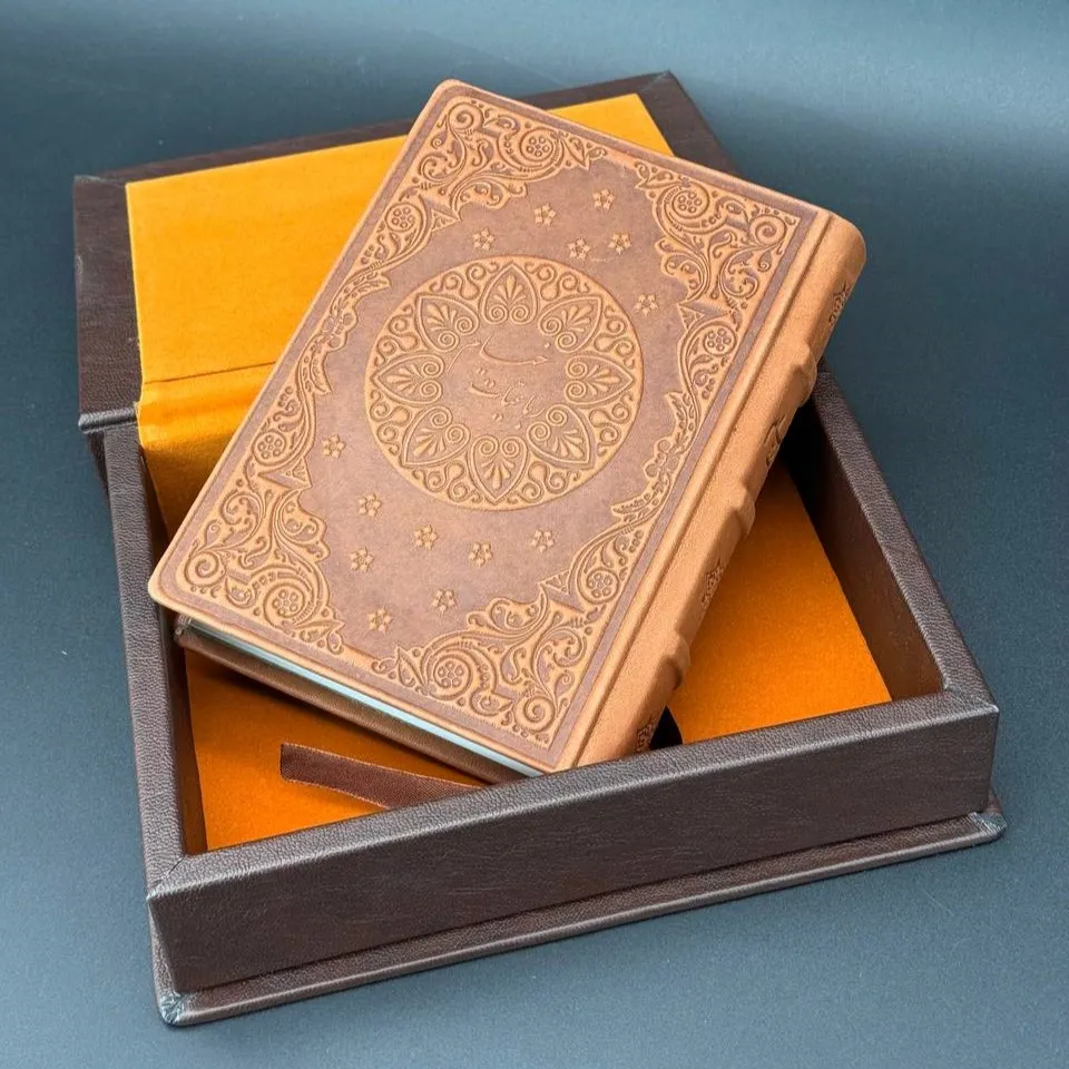 Khayyam Book – Embossed Leather Cover - Image 4