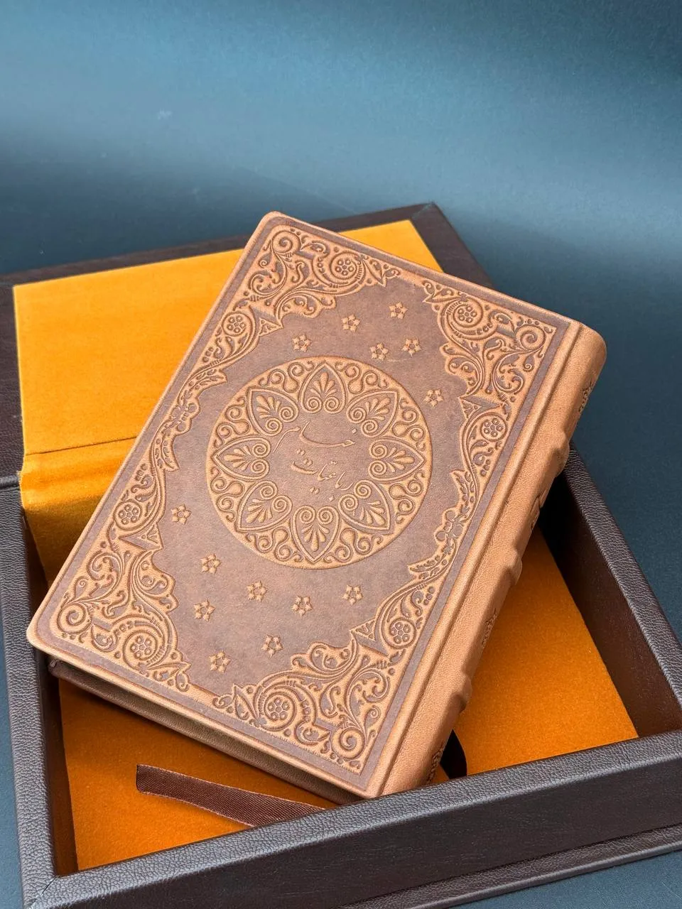 Khayyam Book – Embossed Leather Cover - Image 6