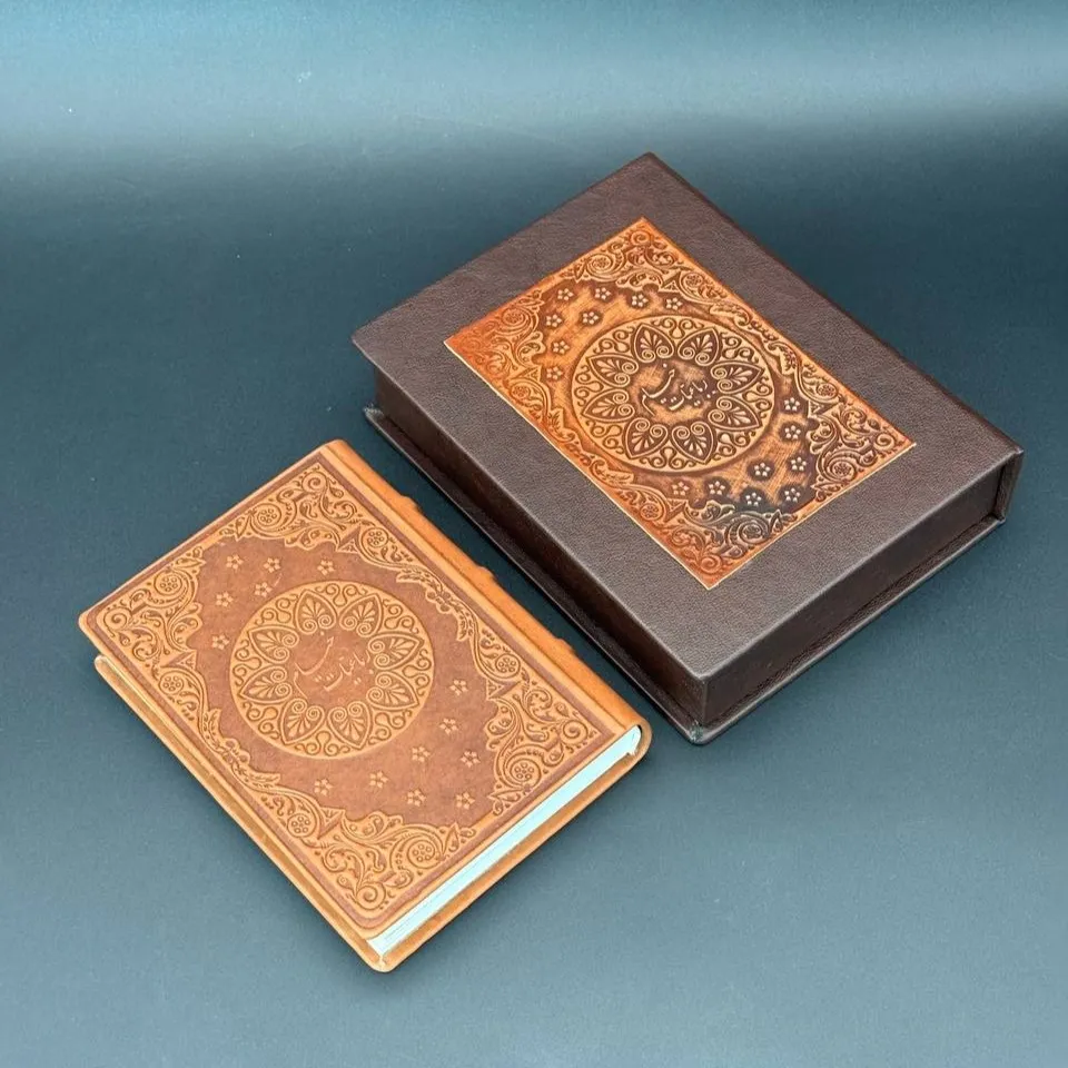 Khayyam Book – Embossed Leather Cover - Image 5