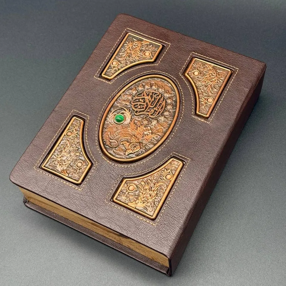 Holy Quran 18 – 5-Piece Copper Inlay & Leather Edition - Image 3
