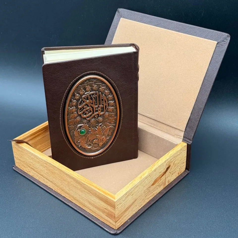 Holy Quran 18 – 5-Piece Copper Inlay & Leather Edition - Image 2