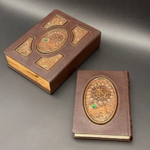 Holy Quran 18 – 5-Piece Copper Inlay & Leather Edition