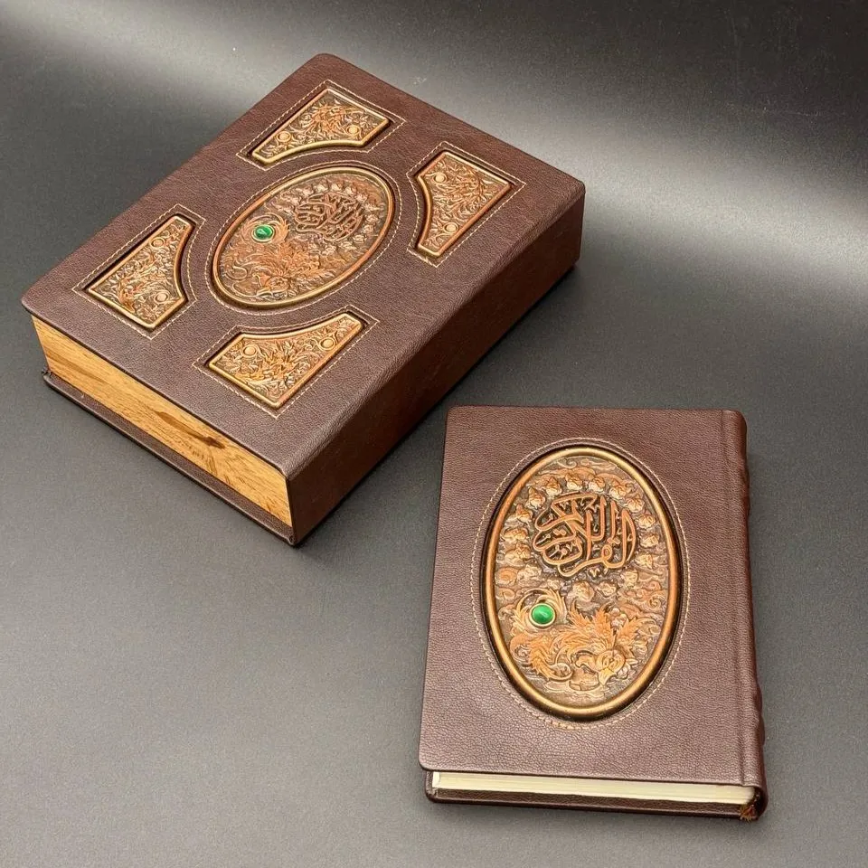 Holy Quran 18 – 5-Piece Copper Inlay & Leather Edition