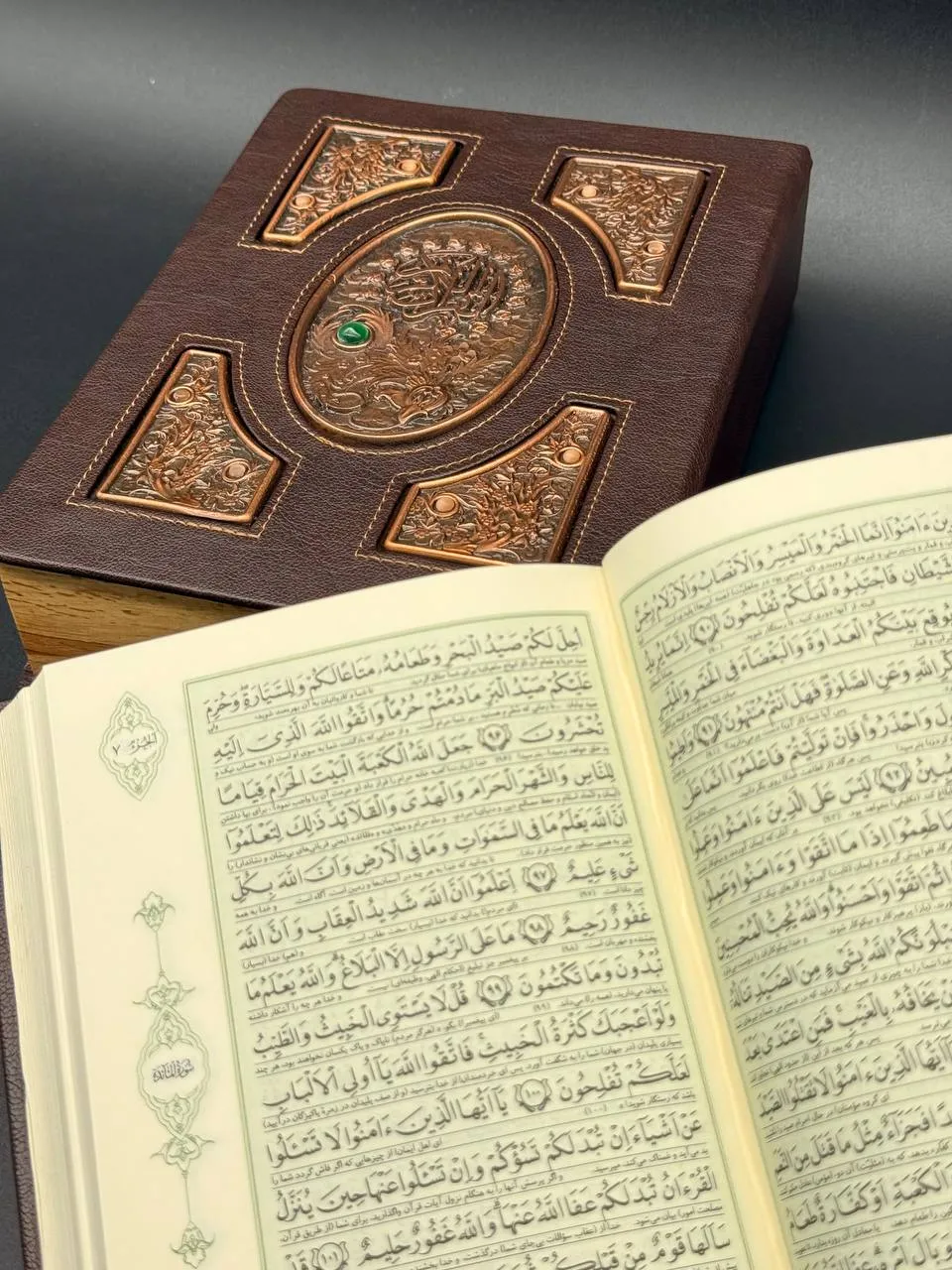 Holy Quran 18 – 5-Piece Copper Inlay & Leather Edition - Image 6