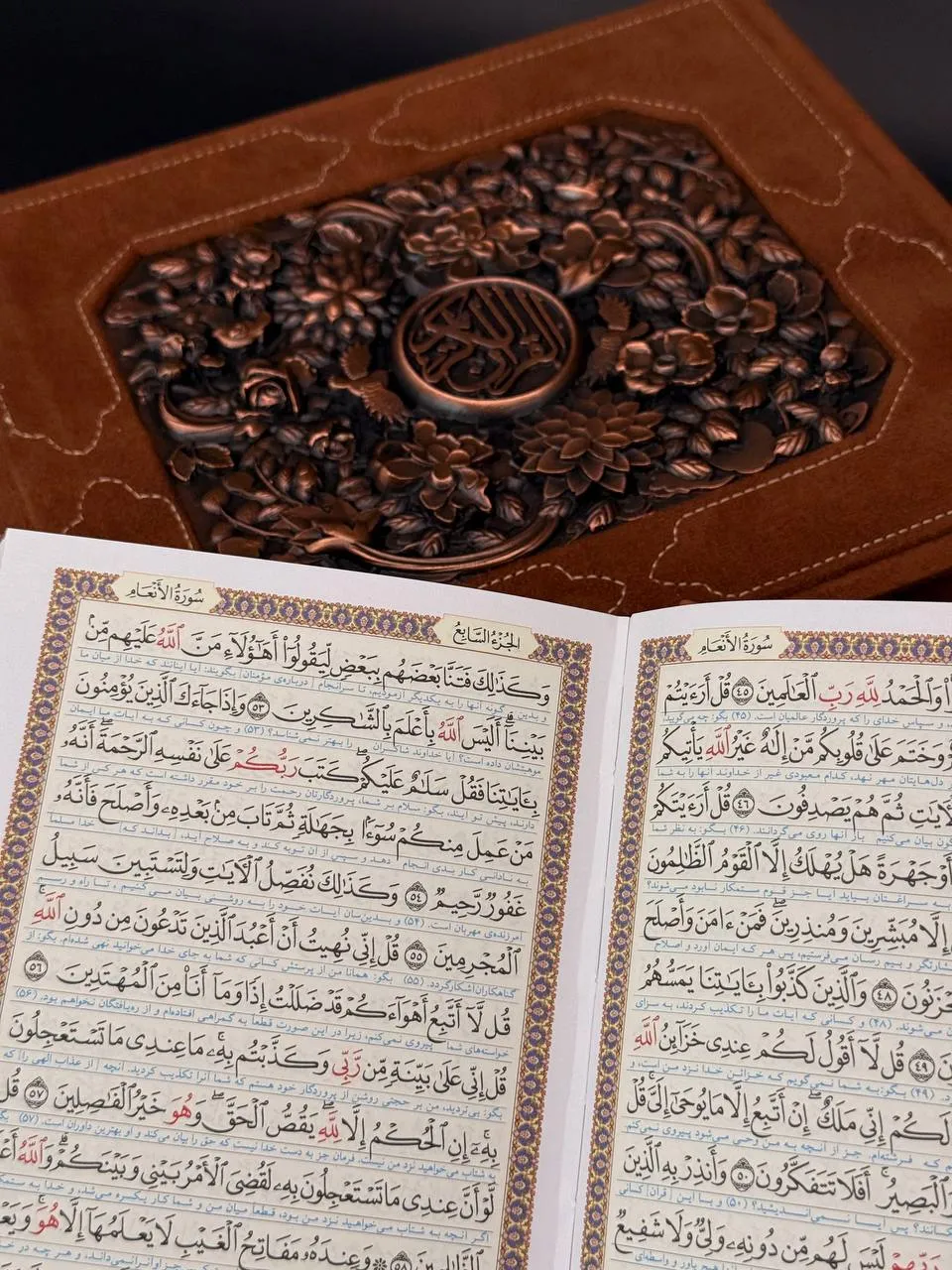 Quran – Copper “Nasim” Edition with Pen - Image 6