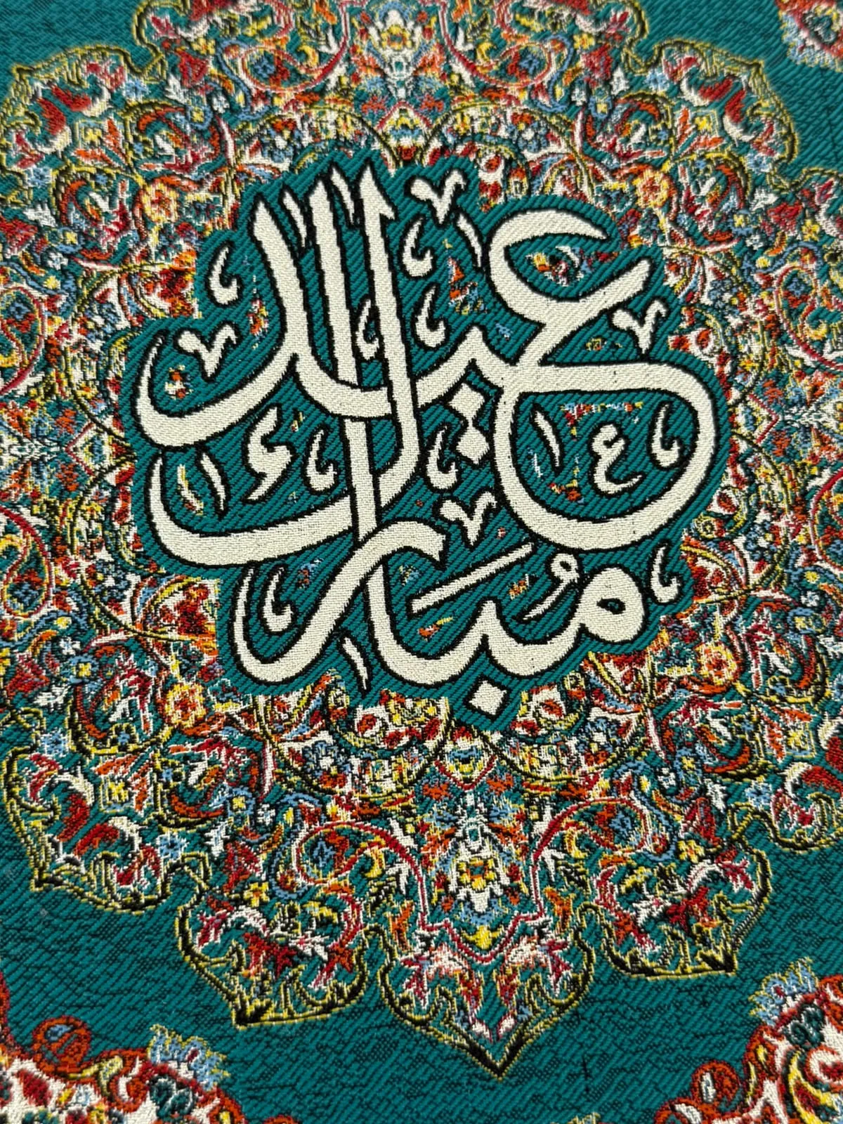 T 03 Silk Eid Mubarak - Image 4